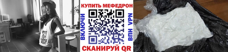 Наркота Велиж АМФЕТАМИН Конопля НБОМе Гашиш Мефедрон