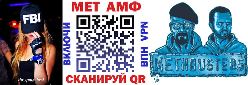 наркота  Велиж  АМФ Premium 