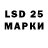 Марки 25I-NBOMe 1,8мг Alina_Aleksandrova
