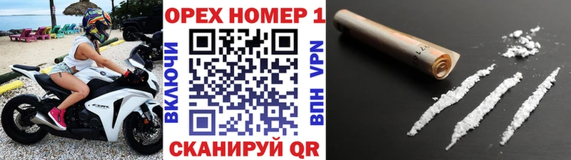 hydra tor  Велиж  КОКАИН Перу 