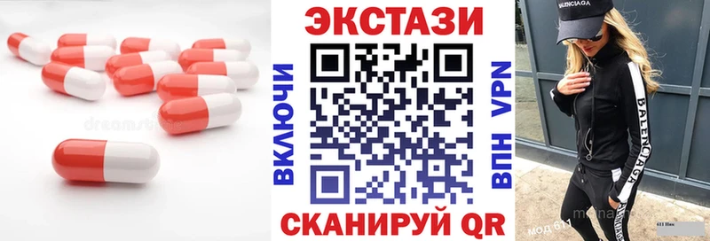 закладка  Велиж  Ecstasy 99% 