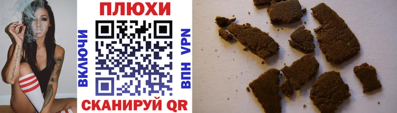 ГАШИШ ice o lator купить наркотики сайты Велиж