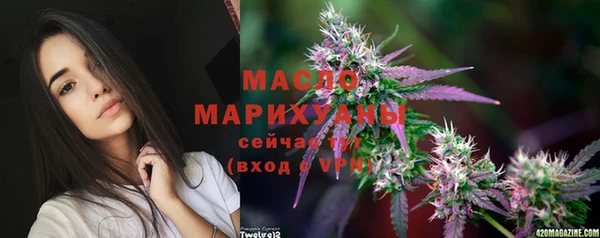 твердый Белокуриха