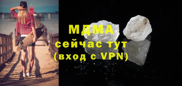 мяу мяу кристалл Беломорск