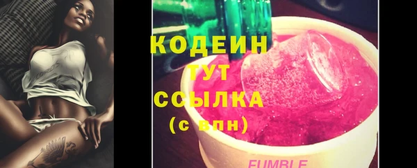 твердый Белокуриха
