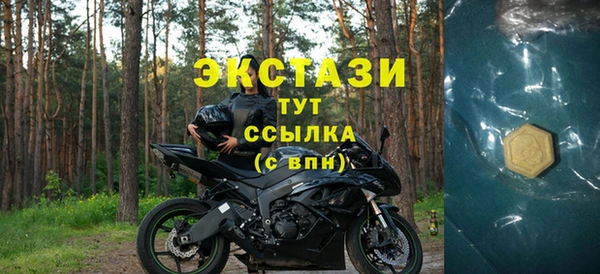 твердый Белокуриха
