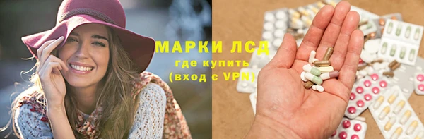 мяу мяу кристалл Беломорск