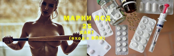 твердый Белокуриха