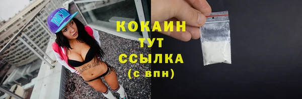 мяу мяу кристалл Беломорск
