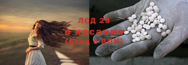 мяу мяу кристалл Беломорск
