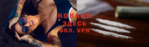 мяу мяу кристалл Беломорск