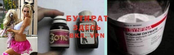 твердый Белокуриха