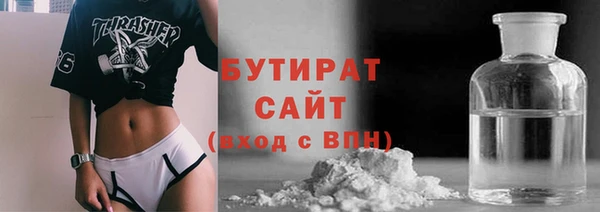 мяу мяу кристалл Беломорск