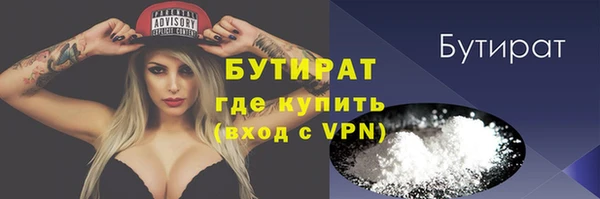 мяу мяу кристалл Беломорск