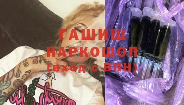 мяу мяу кристалл Беломорск