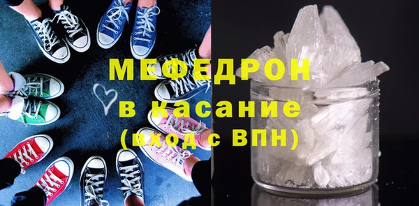 твердый Белокуриха