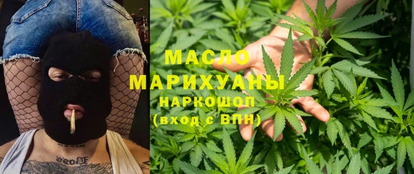 мяу мяу кристалл Беломорск