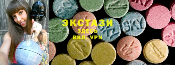 мяу мяу кристалл Беломорск