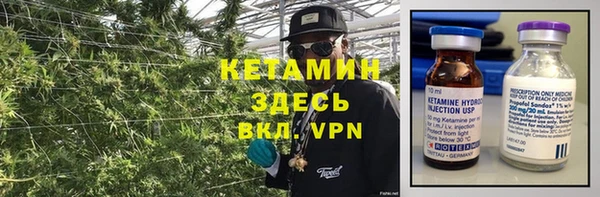 мяу мяу кристалл Беломорск