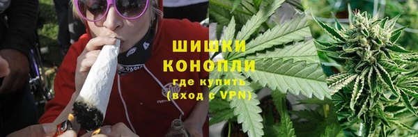 мяу мяу кристалл Беломорск