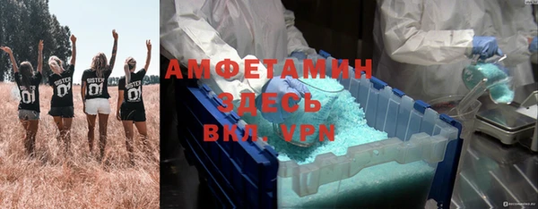 мяу мяу кристалл Беломорск