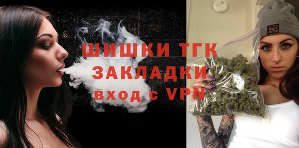 мяу мяу кристалл Беломорск