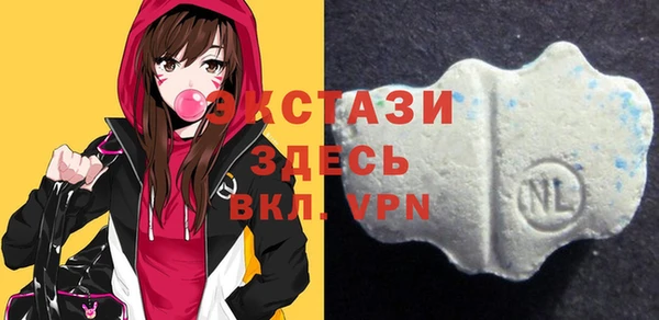 мяу мяу кристалл Беломорск