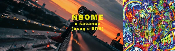 твердый Белокуриха