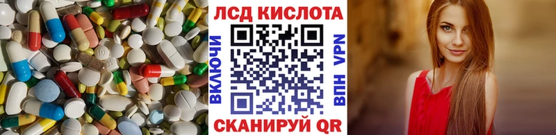 ЛСД экстази ecstasy  кракен как войти  Велиж  цена  
