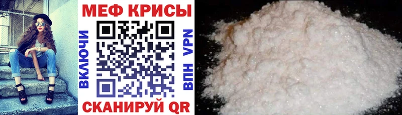 МЕФ VHQ Велиж