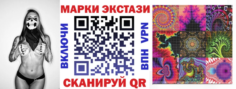 Марки 25I-NBOMe 1,8мг  Велиж 
